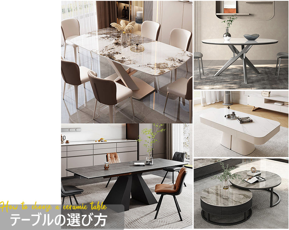 セラミックテーブルの賢い選び方 家具・インテリアショップ-BEST KAGU|公式