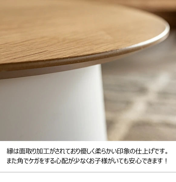 ローテーブル サイドテーブル 木製天板 軽量SUP-10053114