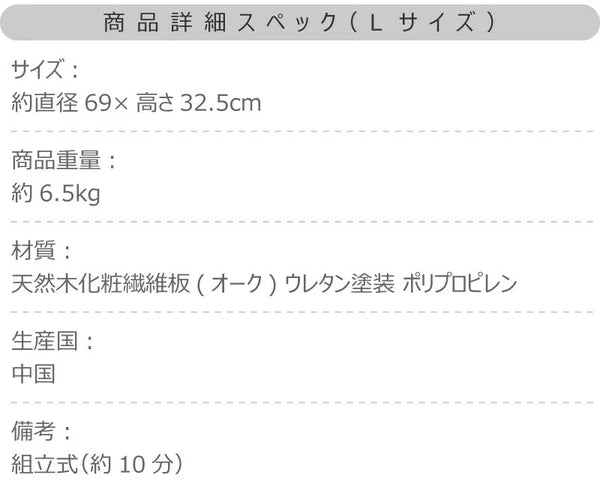ローテーブル サイドテーブル 木製天板 軽量SUP-10053114