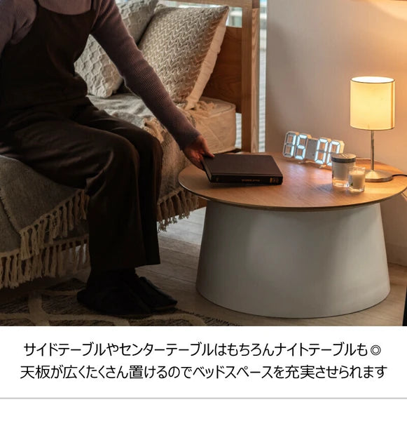 ローテーブル サイドテーブル 木製天板 軽量SUP-10053114