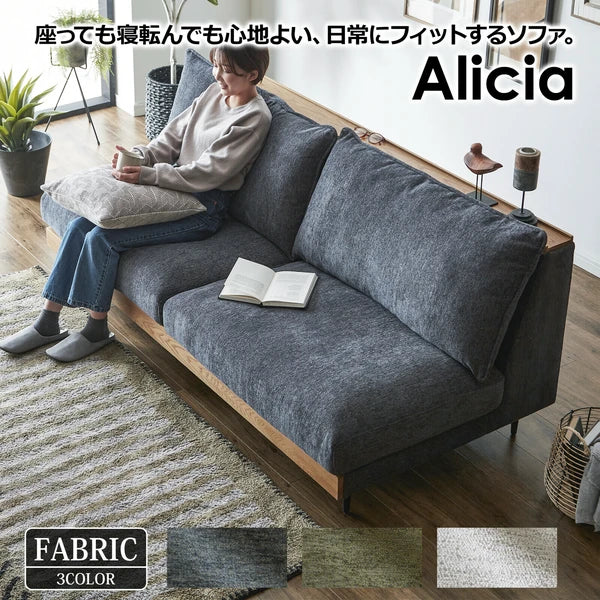 在庫品】 3人掛けソファ アリシア ファブリック 宮付き フェザー入り 
