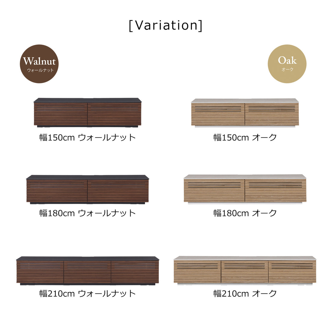 【在庫品】ローボード テレビ台 ジェネシス150~210cmテレビボード sup-12534018