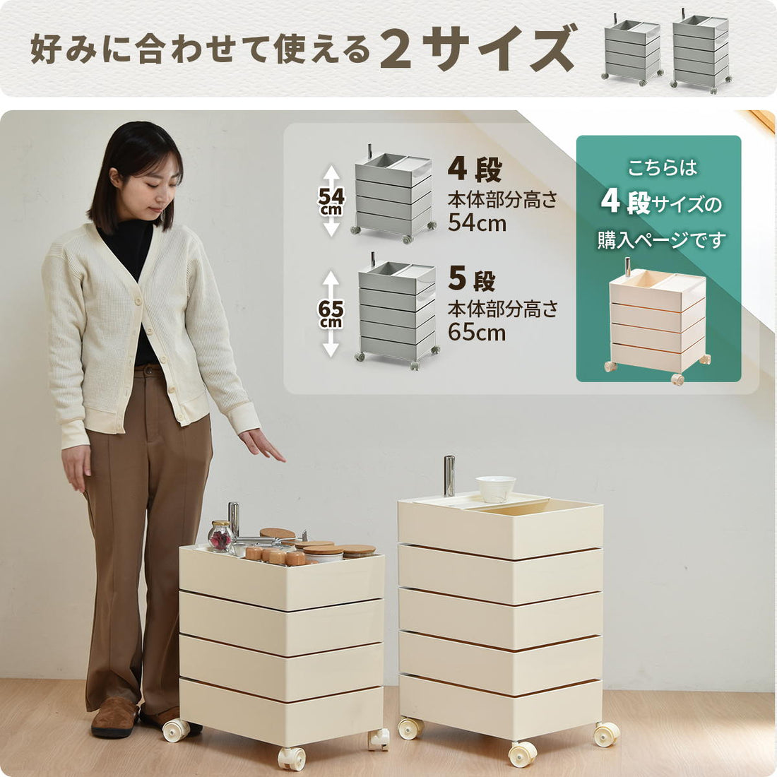 【在庫品】ワゴン収納 収納家具 RELS0336