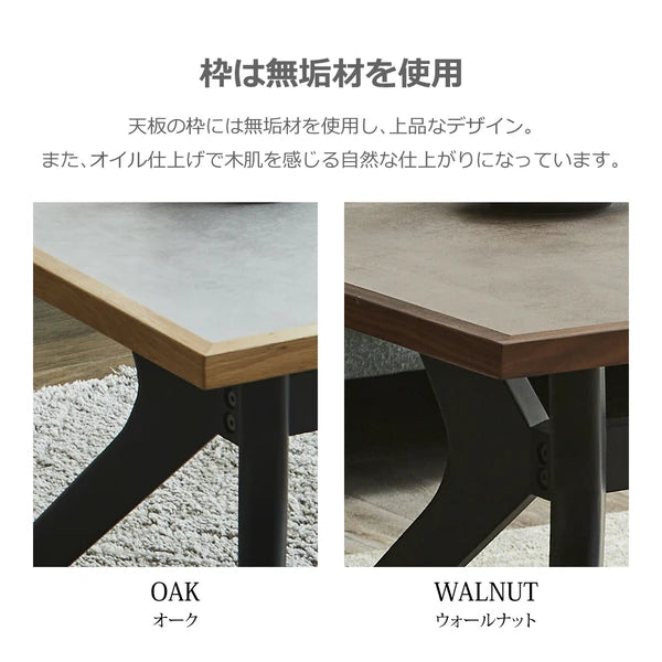 【在庫品】リビングテーブル メラミン天板 天SUP-13180227