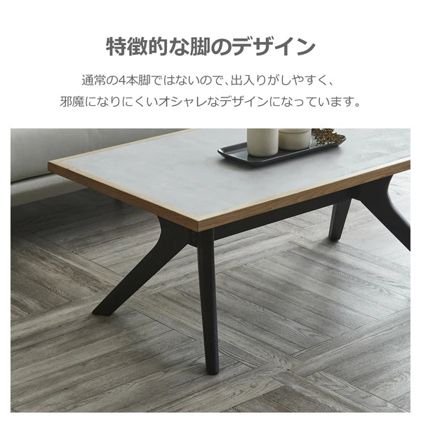 【在庫品】リビングテーブル メラミン天板 天SUP-13180227