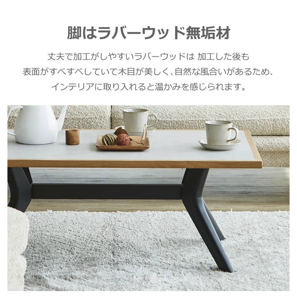 【在庫品】リビングテーブル メラミン天板 天SUP-13180227