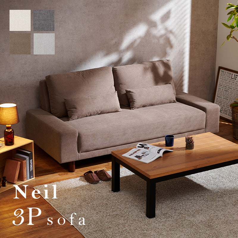 ソファ ニール3P 三人掛け ロー/ハイ兼用 neil3p - BestKagu