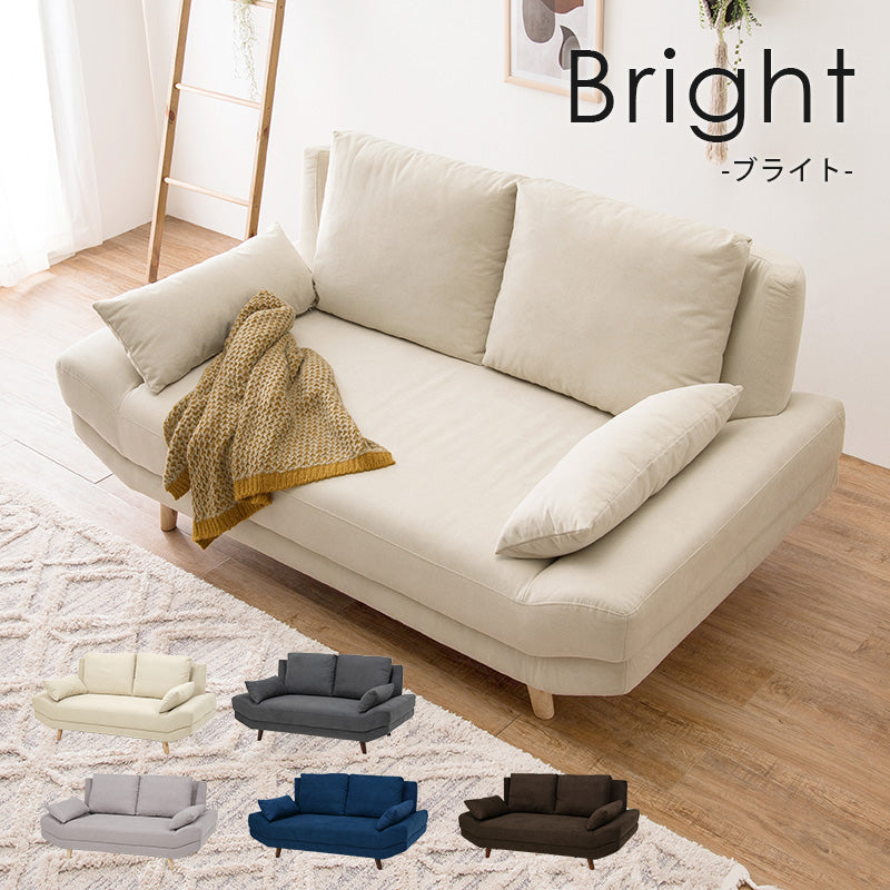 ソファ 二人掛け ブライト2P くつろげるソファ braito-2p - BestKagu