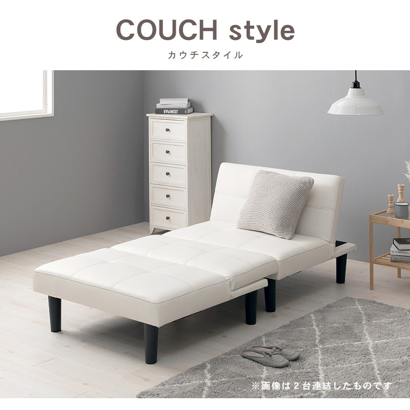 ソファ LSF-4440 肘なしソファ 背もたれ3段階リクライニング仕様 - BestKagu