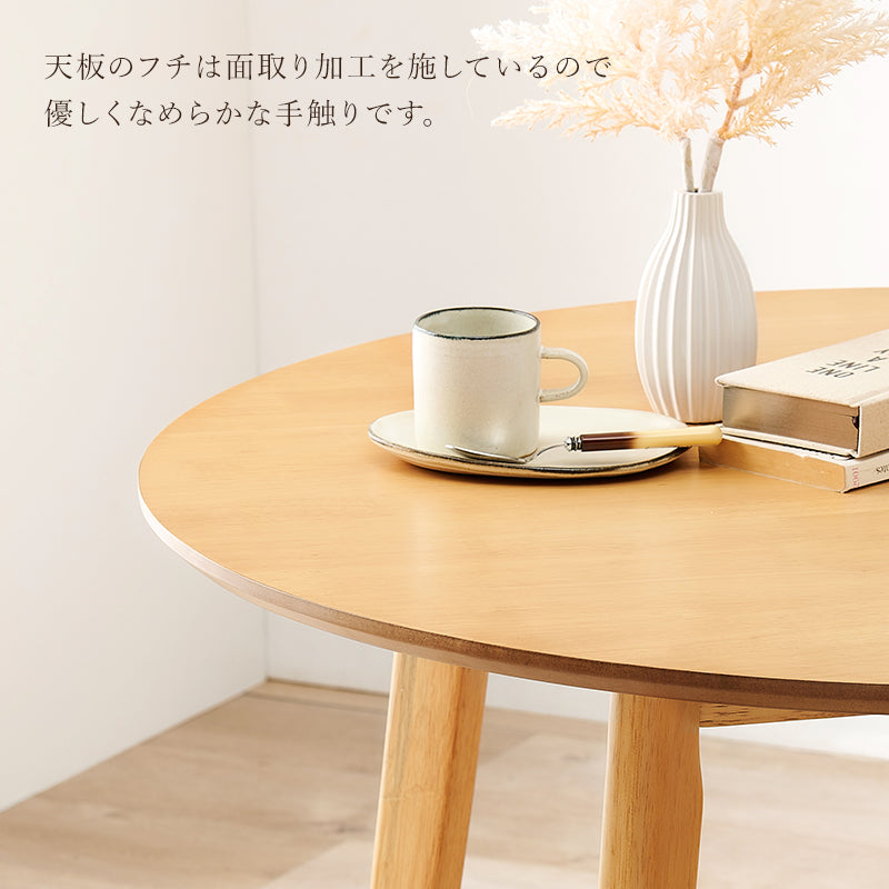 ダイニング 丸テーブル SH-8640 幅90cm 二人暮らし カフェテーブル - BestKagu