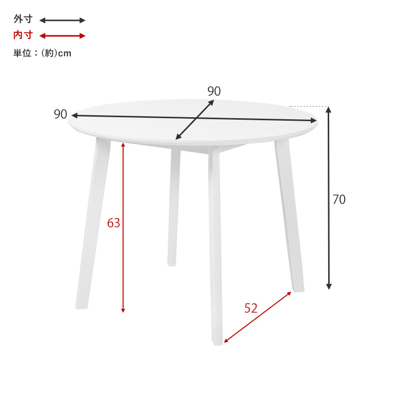 ダイニング 丸テーブル SH-8640 幅90cm 二人暮らし カフェテーブル - BestKagu