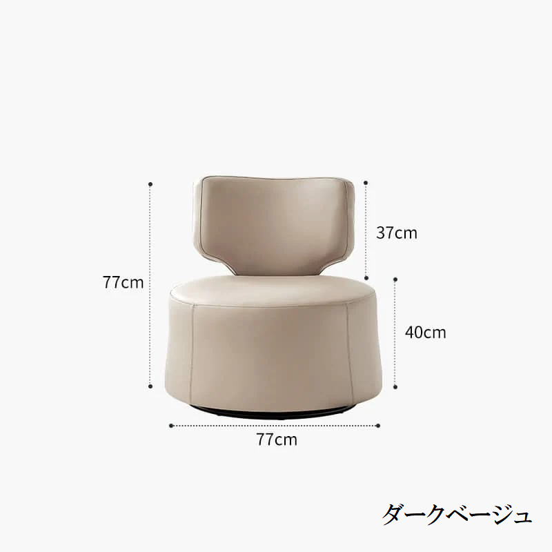 1人掛けソファ パーソナルチェア PUレザー製 360度回転  hksc-976 - BestKagu