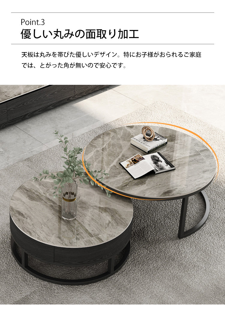 ネストテーブル 2個セット 円型 yz-822
