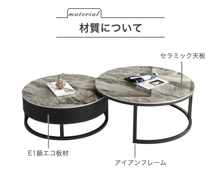 ネストテーブル 2個セット 円型 yz-822