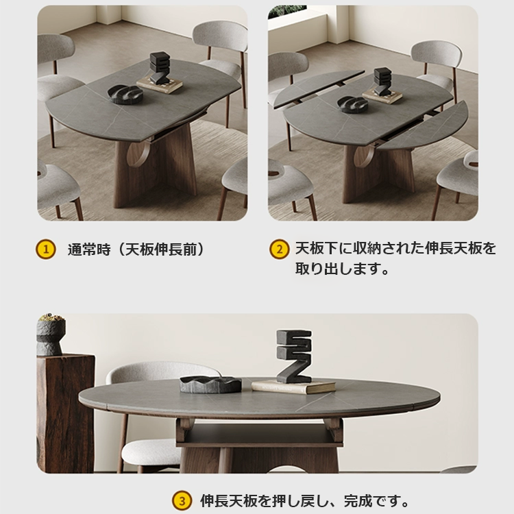 伸長式丸テーブル 4~8人用セラック天板ダイニングテーブルhagst-3407