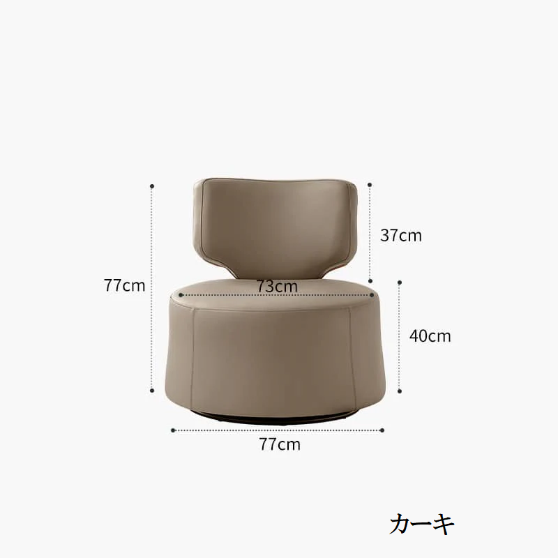 1人掛けソファ パーソナルチェア PUレザー製 360度回転  hksc-976 - BestKagu