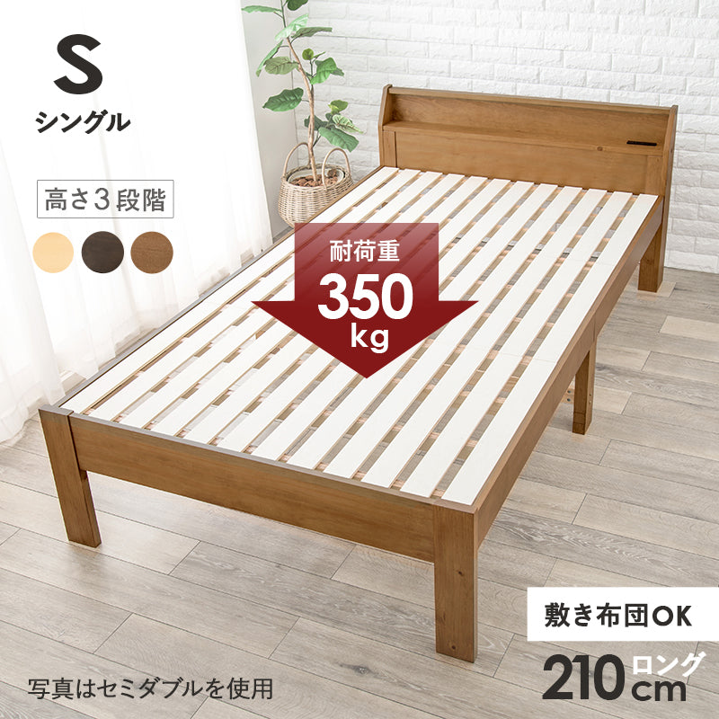 セミダブルベット値下げ可 ベッド 収納 セミダブルベッド マットレス付き 収納付き USBコンセント