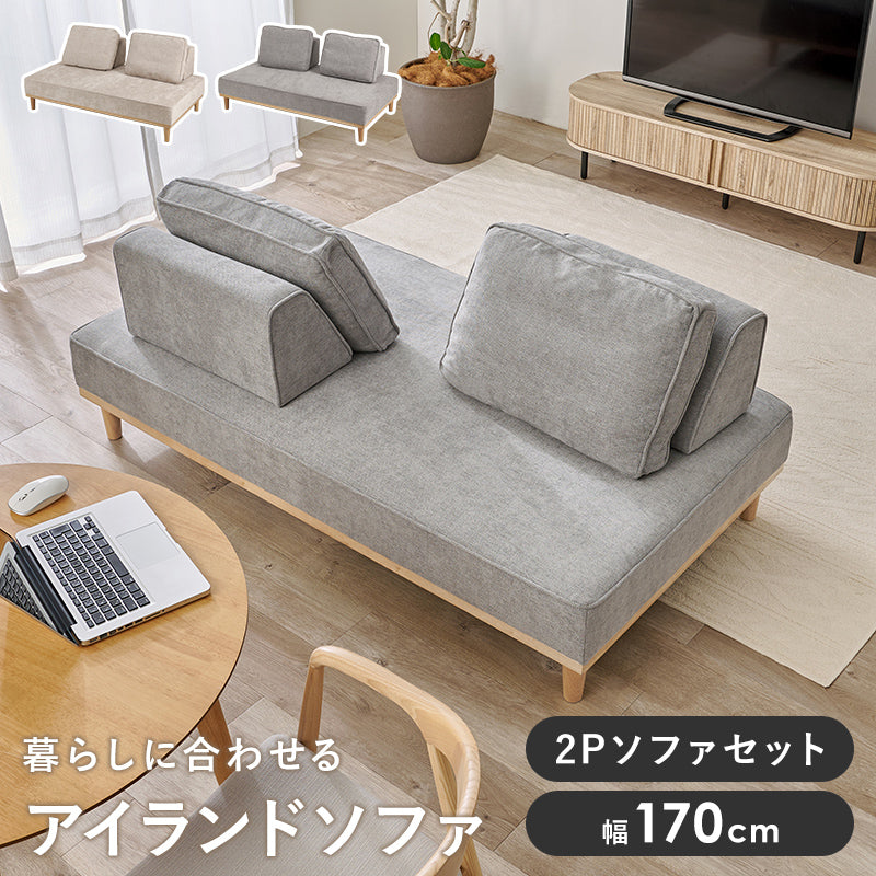アイランドソファ　カウチ　 グレー 200cm 在庫品】ソファ・カウチソファアイランドソファ S-20