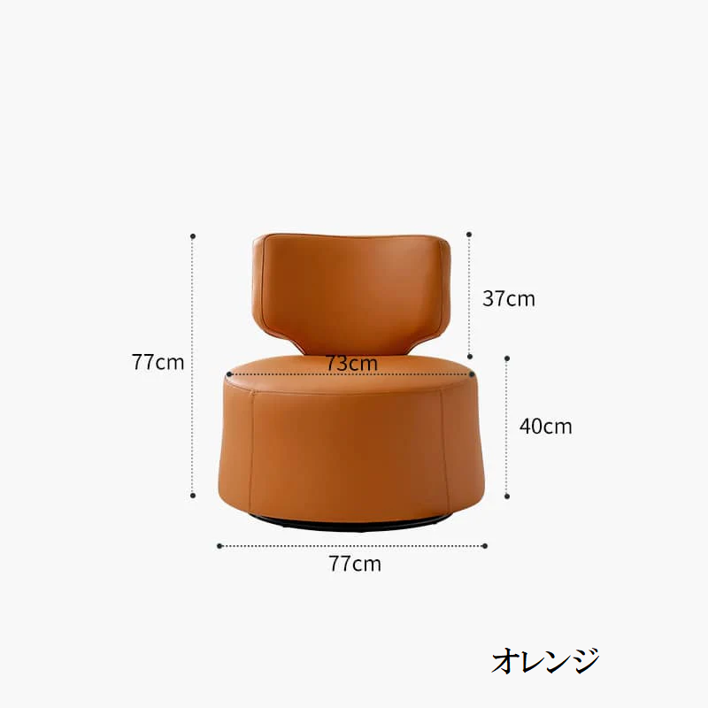 1人掛けソファ パーソナルチェア PUレザー製 360度回転  hksc-976 - BestKagu