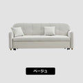 ソファーベッド 2人掛けソファ 3人掛け おしゃれ かわいい 北欧 fwlp-940 - BestKagu