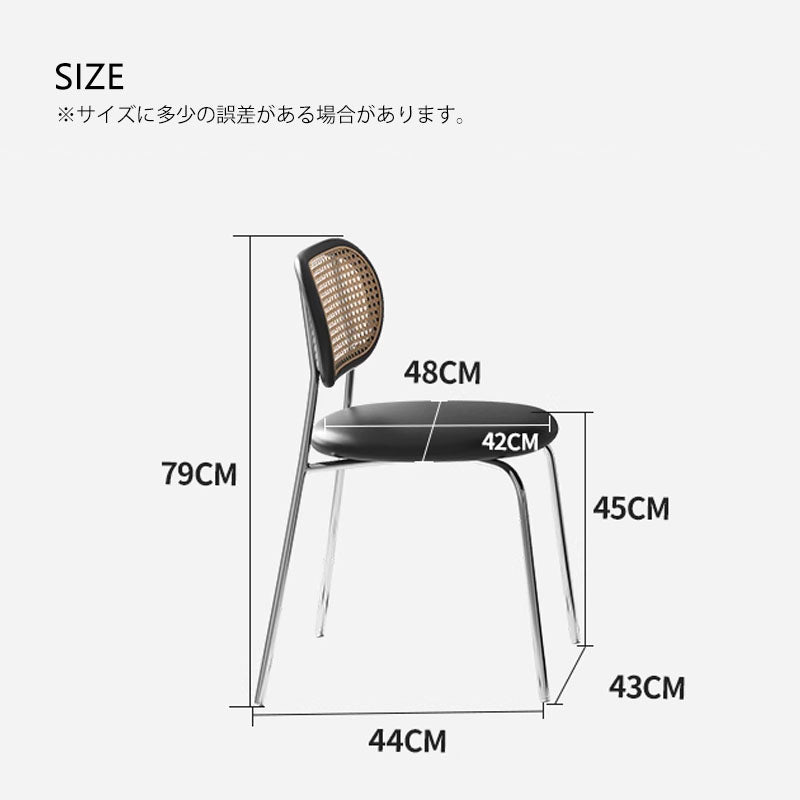 ダイニングチェア単品 ラタン椅子単品hagst-1827