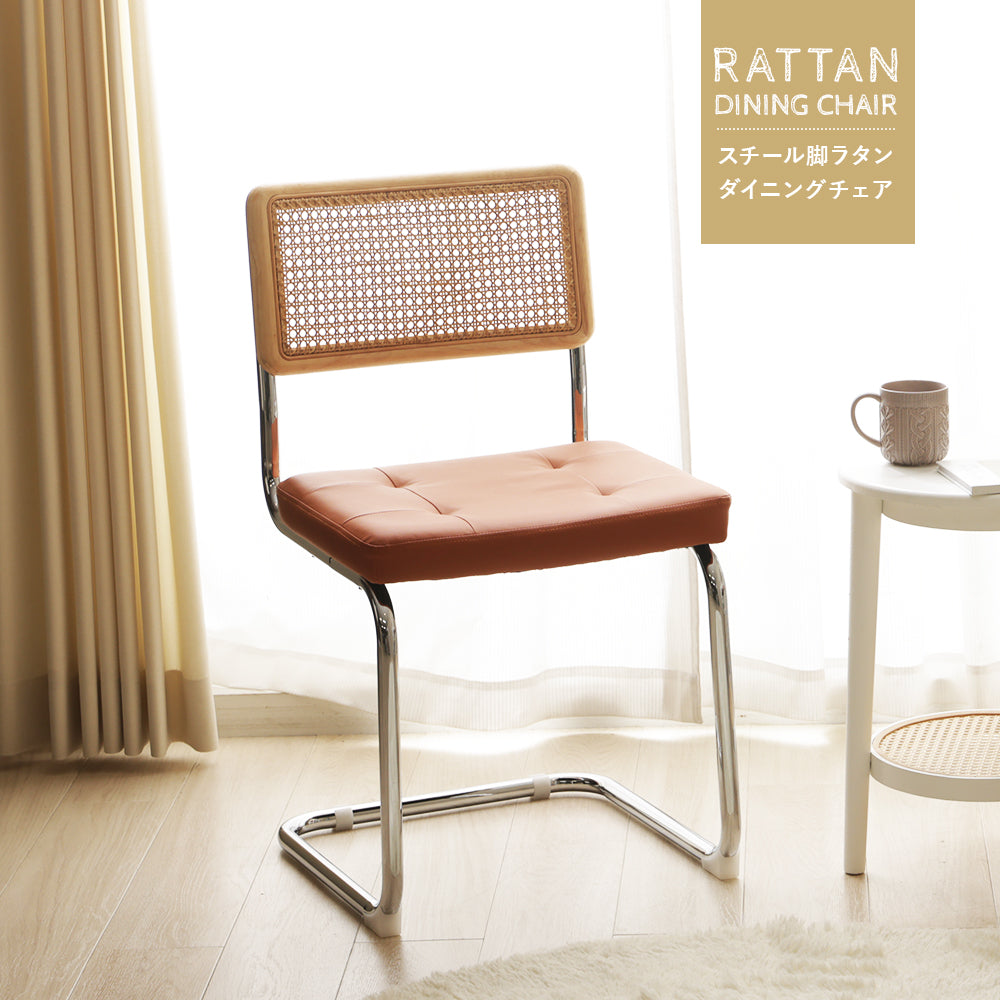人気海外ブランドアイテム｜ファッション通販 在庫品】ラタン調ダイニングチェアsgo-n2228s ダイニングチェア