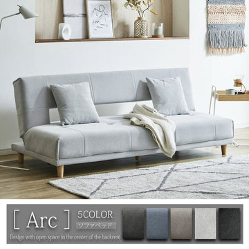 【在庫品】ソファベッド Arc(アーク) sup-12467343