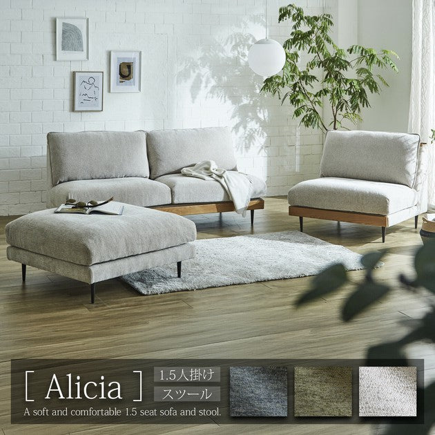 在庫品】ソファ アリシア ファブリック 宮付き フェザー入り 在庫品】ソファ アリシア ファブリック 宮付き フェザー入り