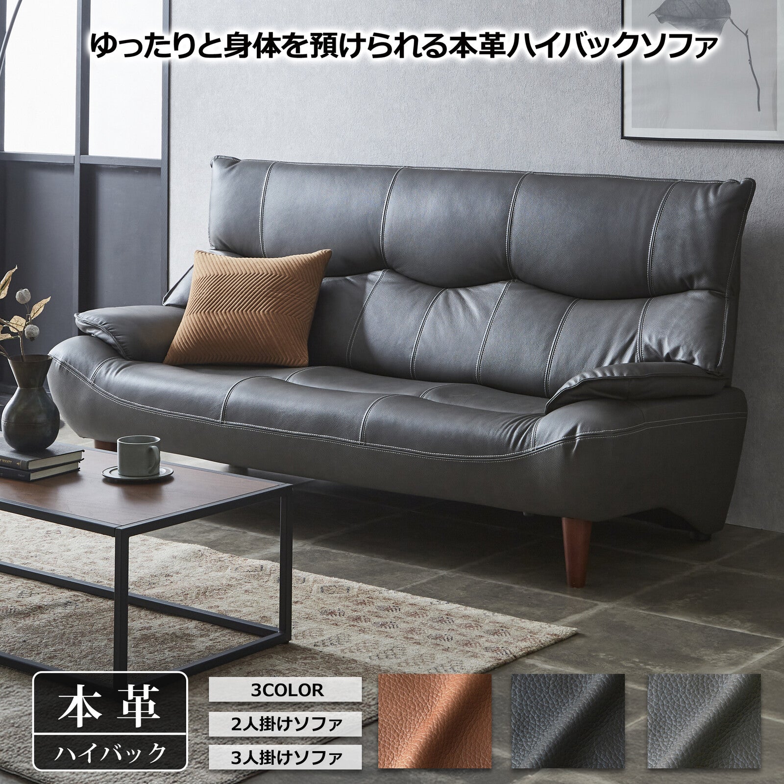 beaute　ヴィンテージ　レザーワールド　総革　ハイバック　1Pソファ ヴィンテージ レザーワールド 総革 ハイバック 1Pソファ パーソナルソファ