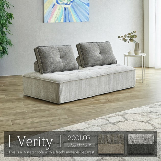 在庫品】ソファ ベリティ ファブリック アイランドソファ