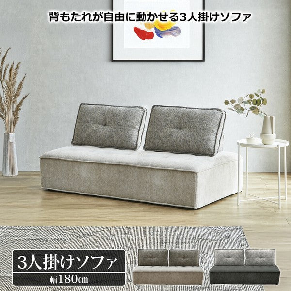 【在庫品】ソファ ベリティ ファブリック アイランドソファ sup-13377553