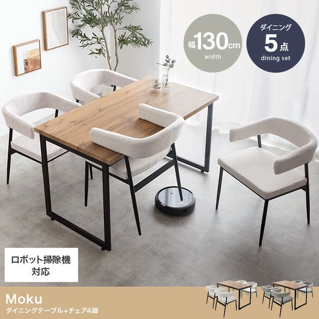 (お引取り先決まりました)ダイニングテーブルと椅子4脚 5点セット】幅130cm ダイニングテーブル+チェア4脚 sup-15605793