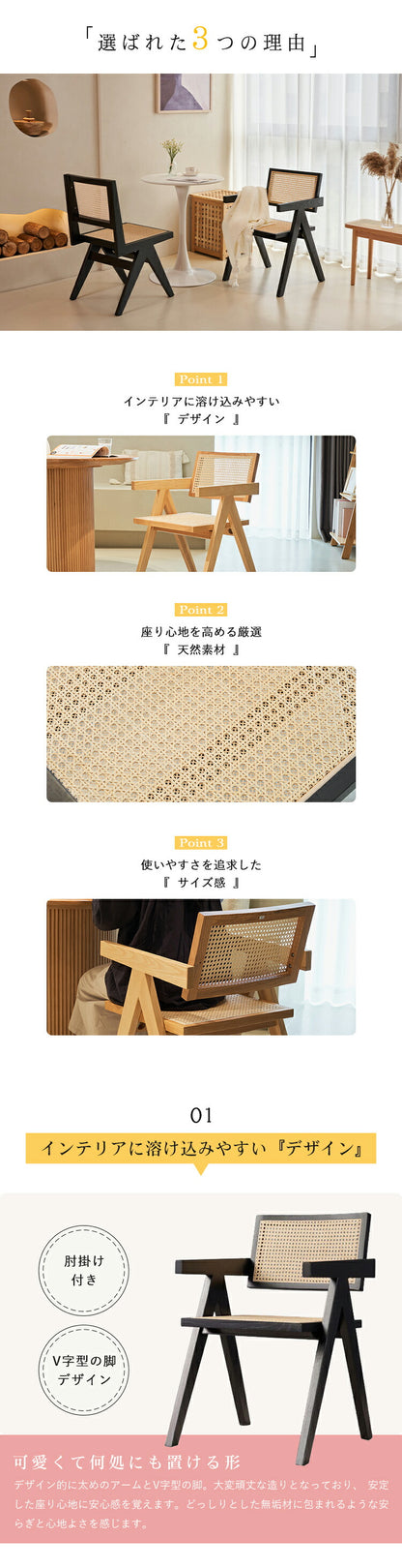 ラタンチェア 籐編み椅子 幅48/52cm カフェチェア sx-480