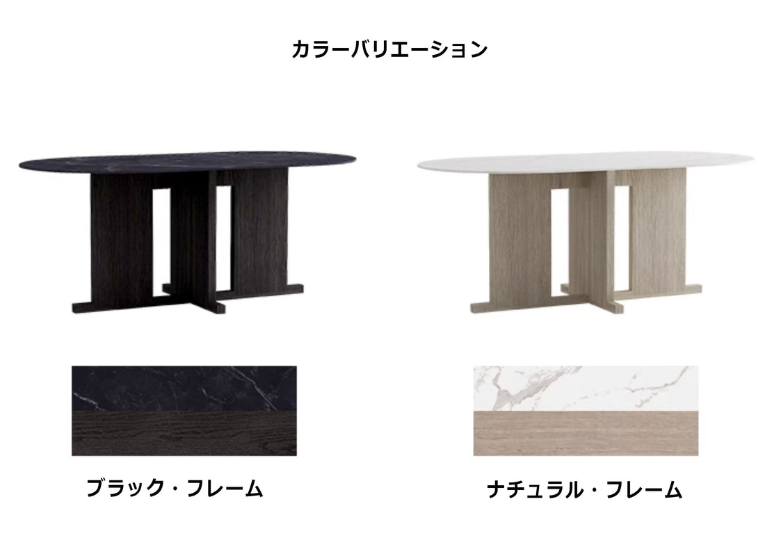 ダイニングテーブル セラミック天板+木製フレーム ナチュラル&北欧モダンデザイン zhiyin-002