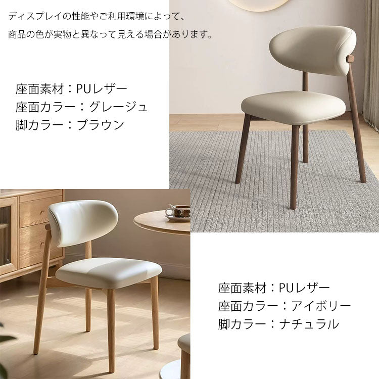 イス 在庫品】ダイニングチェアPUレザー椅子 fsm-966