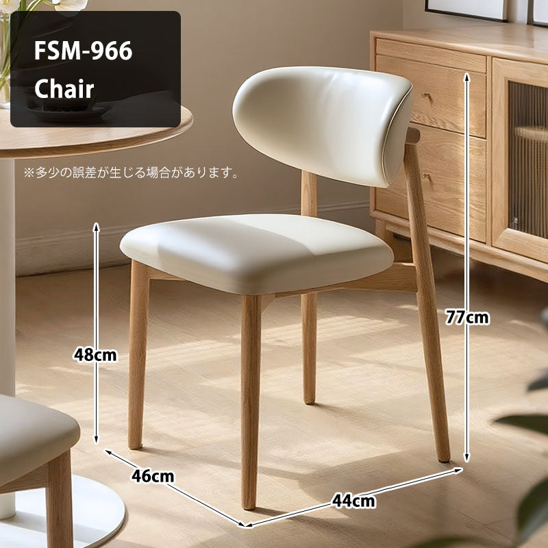 在庫品】ダイニングチェアPUレザー椅子 fsm-966