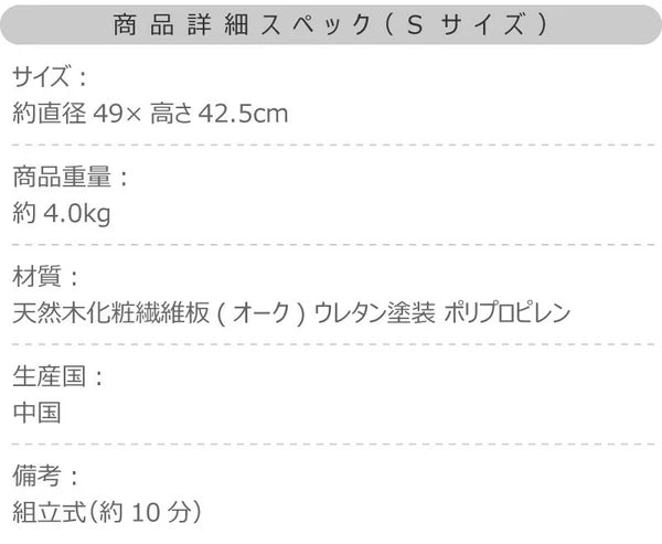 ローテーブル　サイドテーブル　木製天板　軽量SUP-10053114