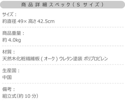 ローテーブル　サイドテーブル　木製天板　軽量SUP-10053114