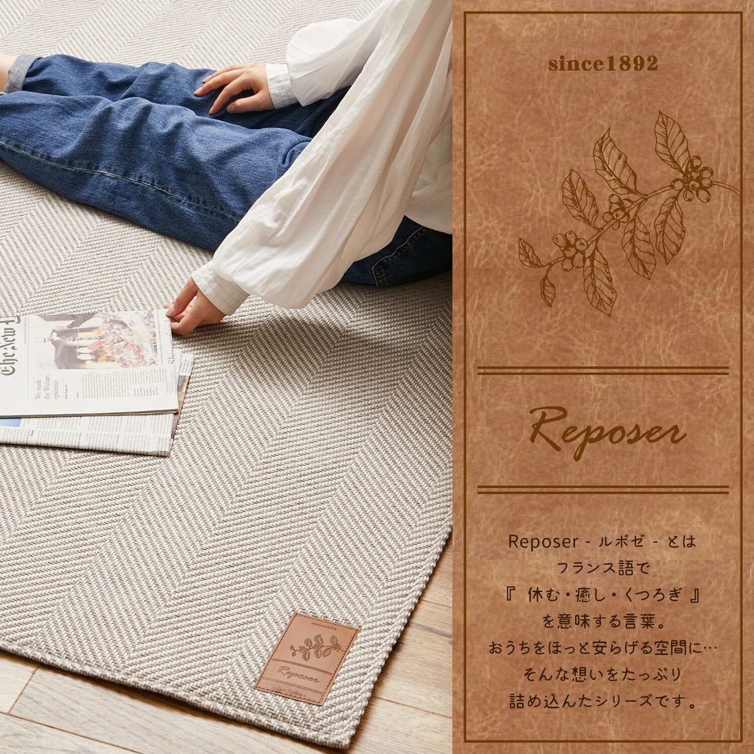ラグ おしゃれなヘリンボンラグ 洗える 滑りにくい加工【一部在庫品】 sup-10972181