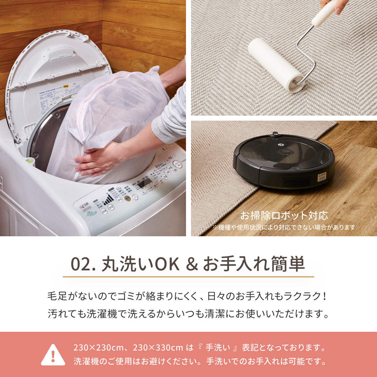 ラグ おしゃれなヘリンボンラグ 洗える 滑りにくい加工【一部在庫品】 sup-10972181
