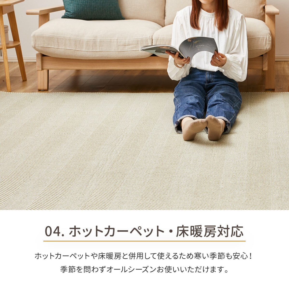 ラグ おしゃれなヘリンボンラグ 洗える 滑りにくい加工【一部在庫品】 sup-10972181