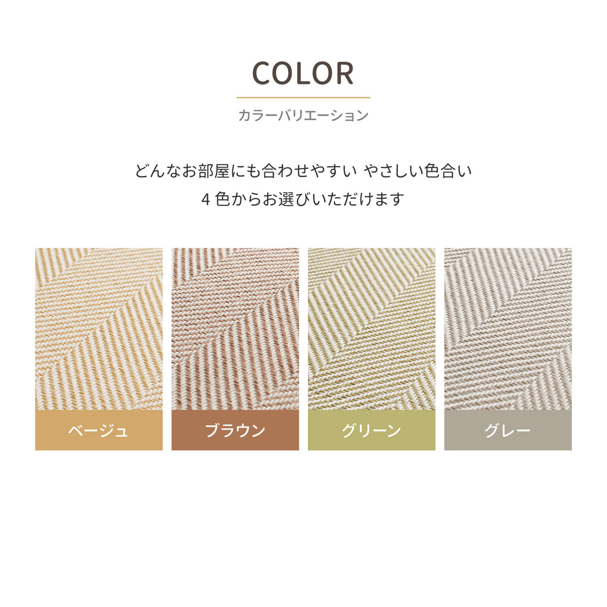 ラグ おしゃれなヘリンボンラグ 洗える 滑りにくい加工【一部在庫品】 sup-10972181
