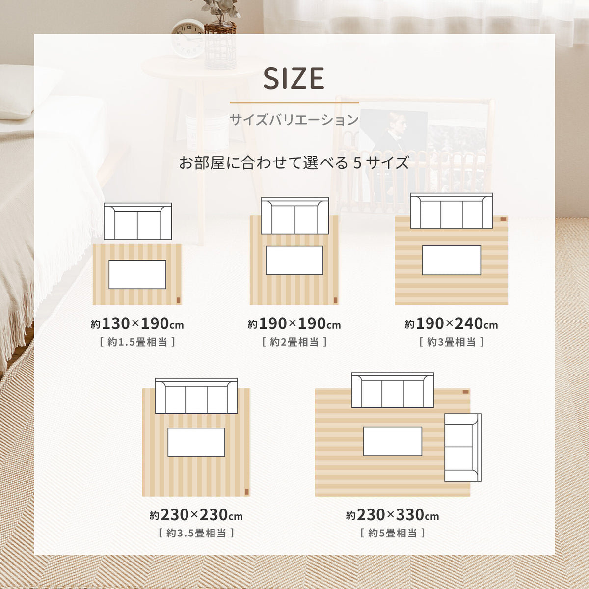 ラグ おしゃれなヘリンボンラグ 洗える 滑りにくい加工【一部在庫品】 sup-10972181