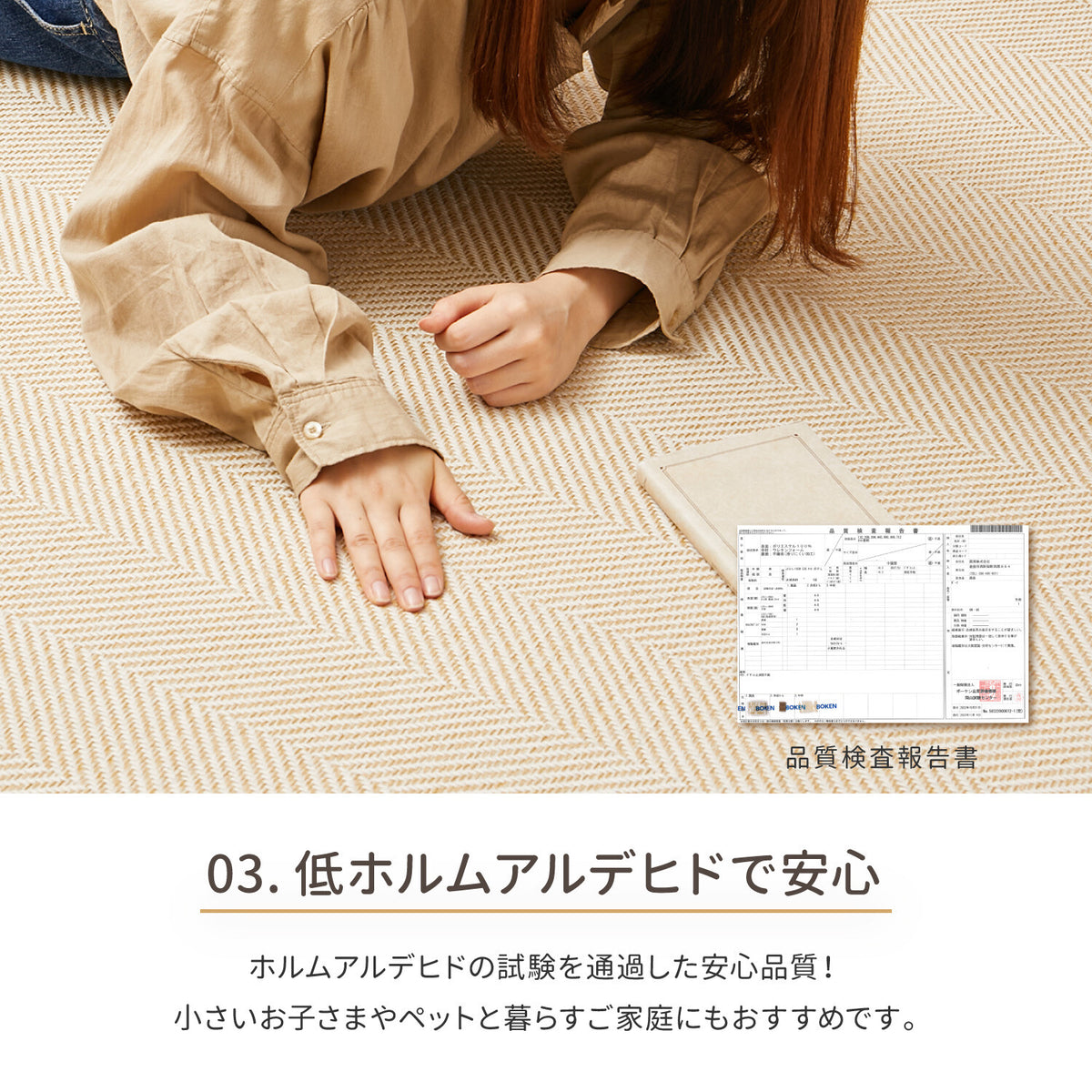 ラグ おしゃれなヘリンボンラグ 洗える 滑りにくい加工【一部在庫品】 sup-10972181