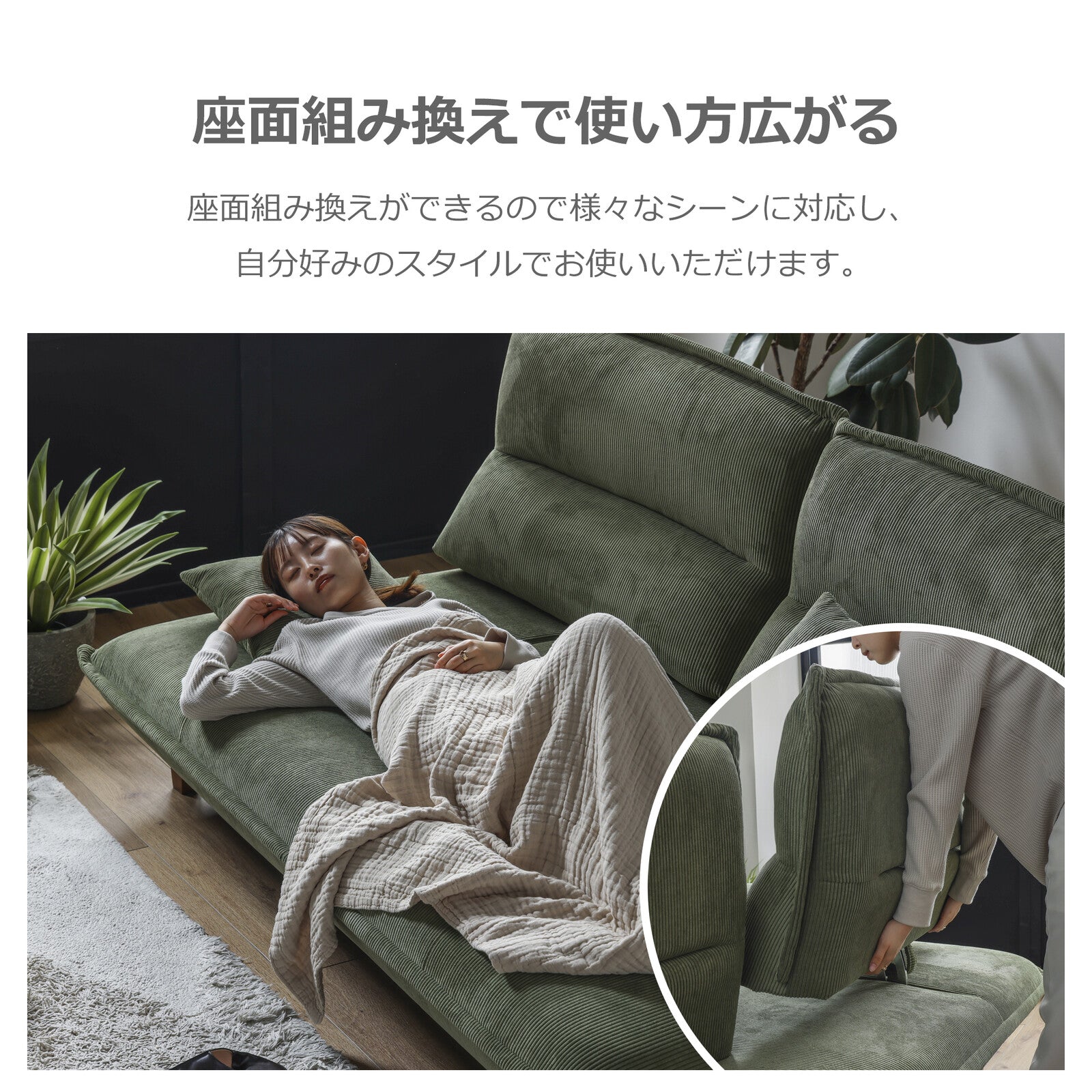 在庫品】 3人掛けソファ グランパ コーデュロイ生地 背もたれ可動式
