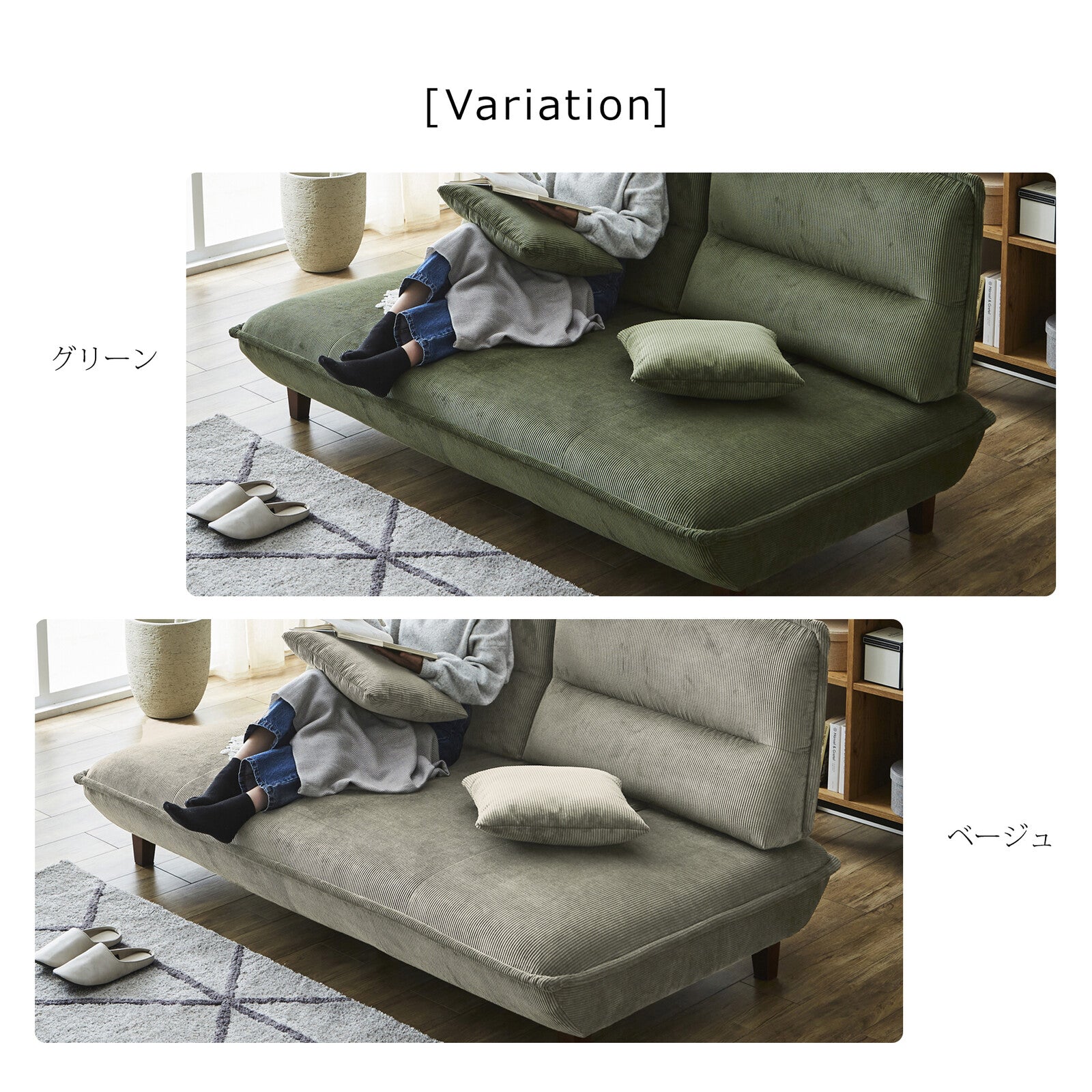 コーデュロイ生地 3人掛けソファ グリーン 在庫品】 3人掛けソファ グランパ コーデュロイ生地 背もたれ可動式