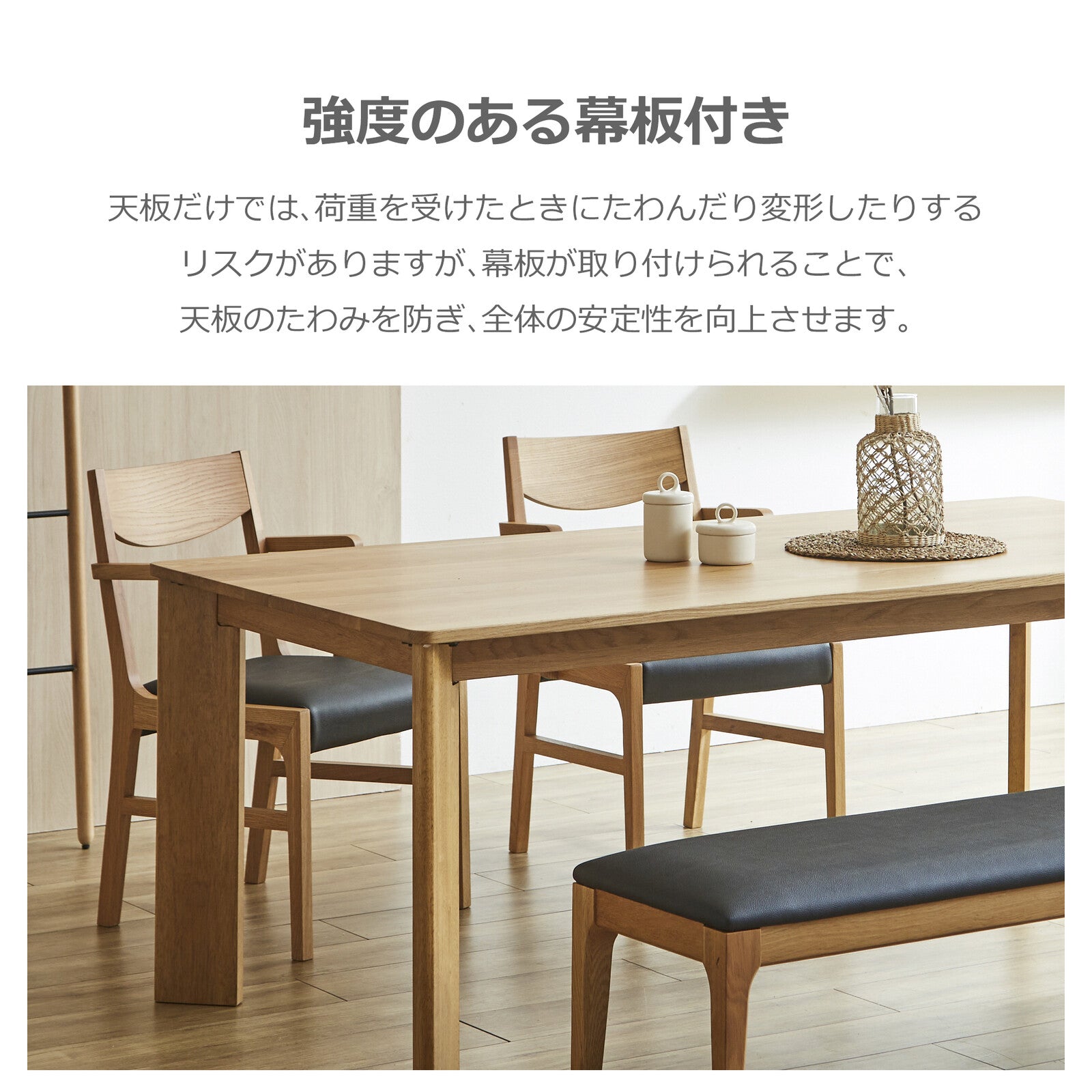 在庫品】 ダイニングテーブル マンティス オーク無垢材 160/180cm