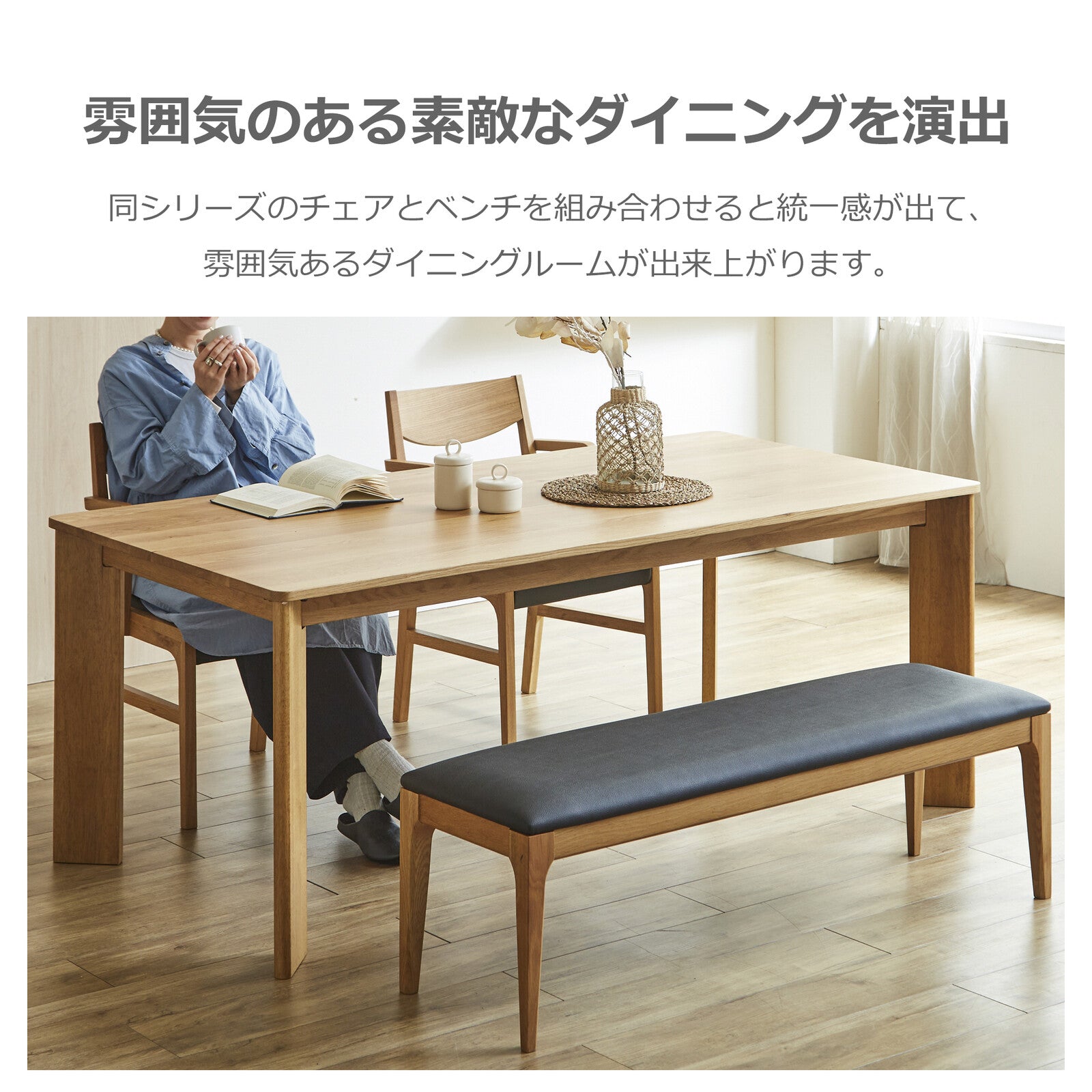 にゃんちゅう様　ダイニングテーブル 在庫品】 ダイニングテーブル マンティス オーク無垢材 160