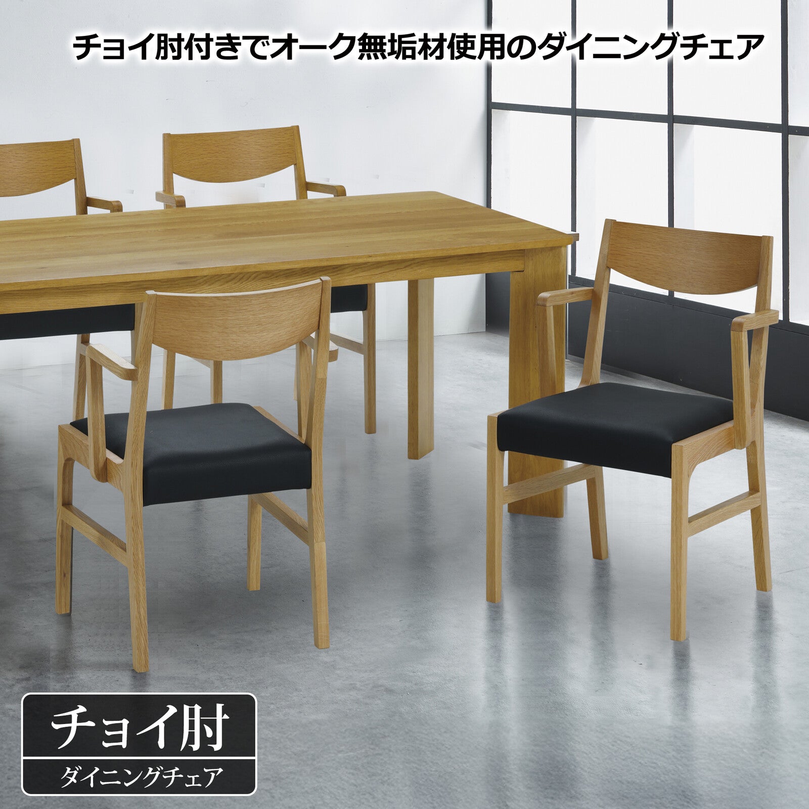 在庫品】 ダイニングテーブル マンティス オーク無垢材 160
