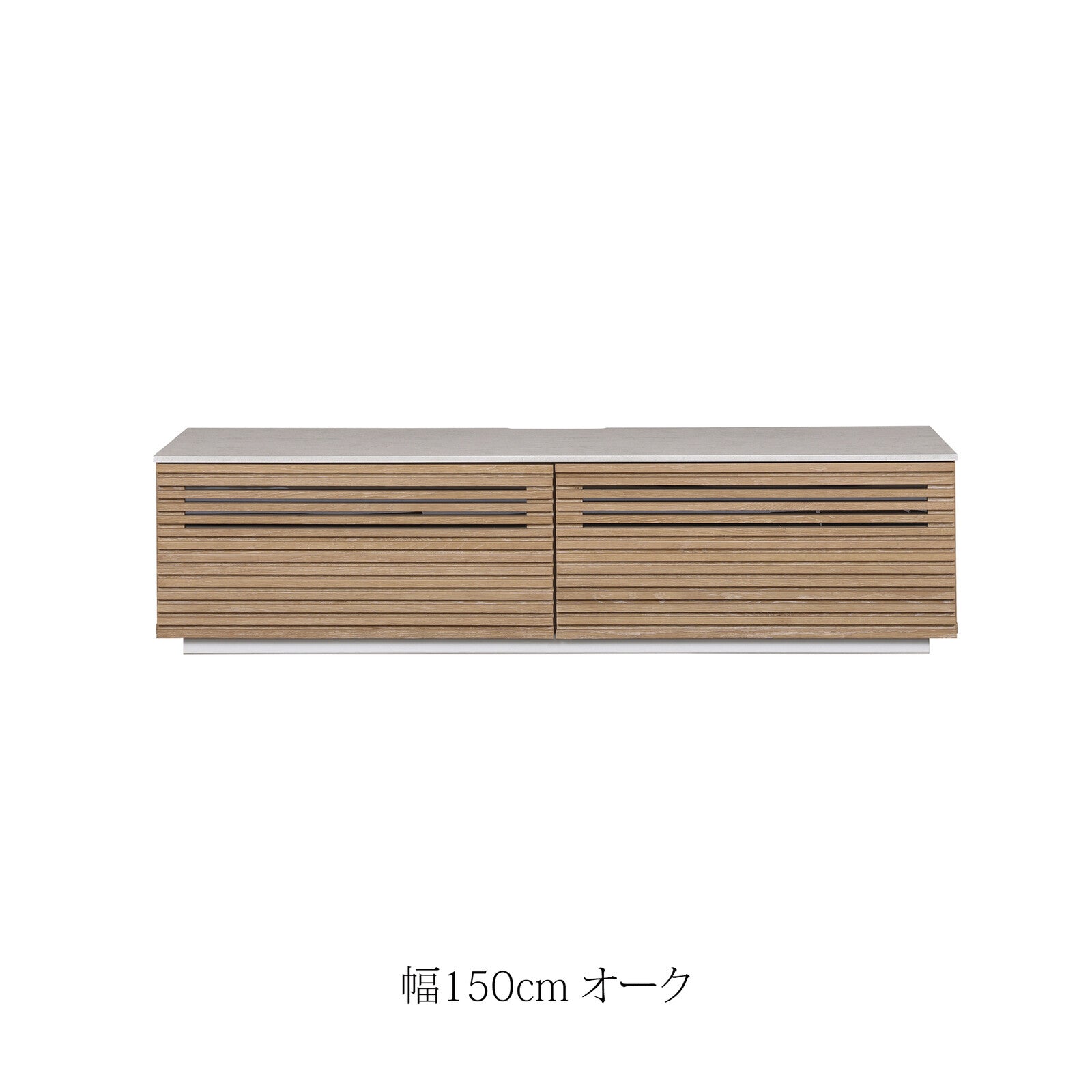 150TVボード！他にも色あります！！ 在庫品】ローボード テレビ台 ジェネシス150~210cmテレビボード sup